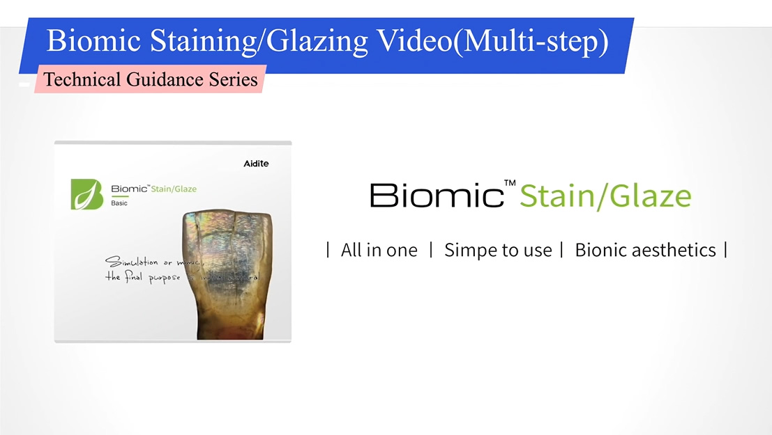 biomic2-sms.jpg
